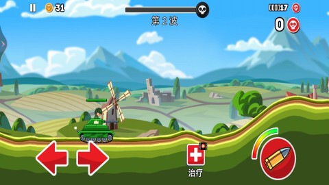 超级坦克大乱斗 第3张图