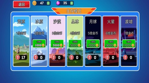 超级坦克大乱斗 第1张图