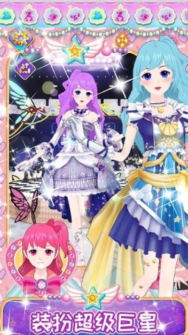 托卡城镇换装 第1张图