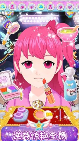 托卡城镇换装 第3张图