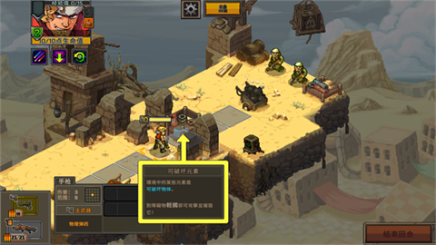 合金弹头战略版 第5张图