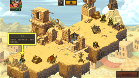 合金弹头战略版 第3张图