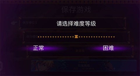 ֮Žǿŵ˹³ǹٷ 3ͼ