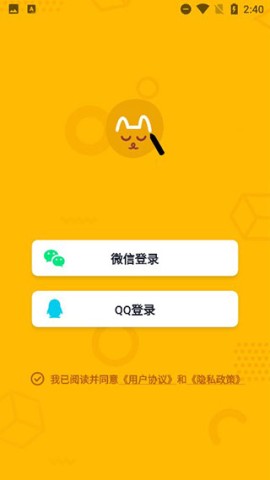 画画接龙手机版 第1张图