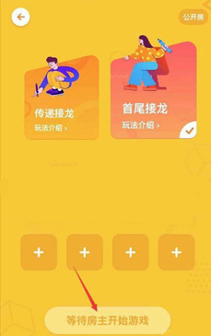 画画接龙手机版 第4张图