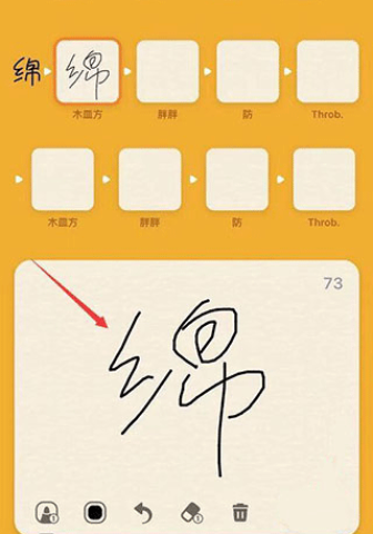 画画接龙手机版 第5张图