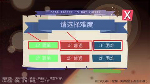 猫不喜欢热咖啡 第1张图