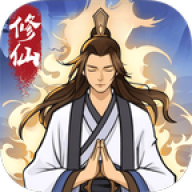 修仙来财 v1.1.0