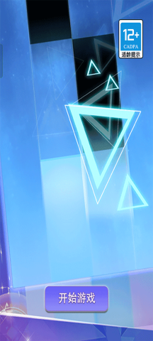 钢琴块2undertale版本 第1张图