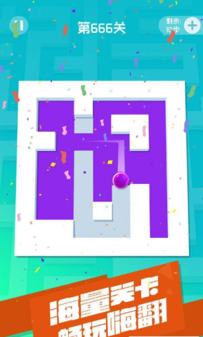 滚动的迷宫 第1张图