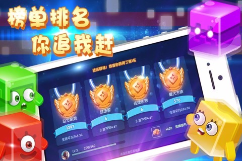 异次元方块大战 第2张图