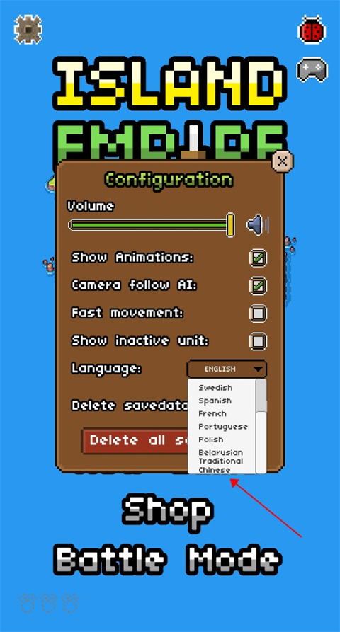 Island Empire 第3张图