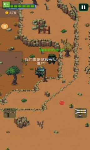 太空僵尸幸存者2 第2张图