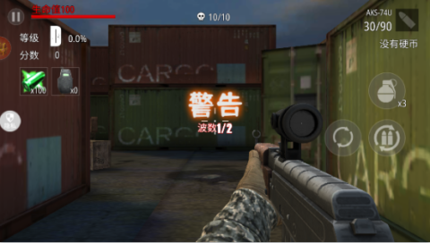 城市英雄射击2 第2张图