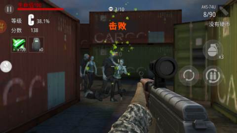 城市英雄射击2 第3张图