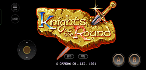 圆桌骑士街机 第1张图