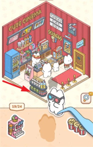 我的贴纸屋 第5张图