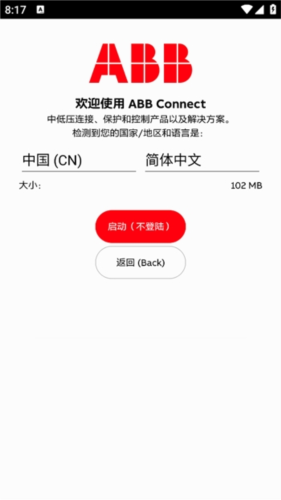 20241014100138505 (1)