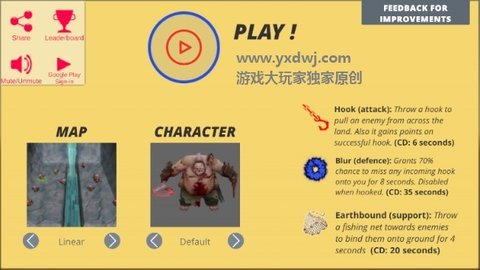 勾肥大战 第1张图