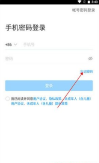 湖北教育云平台 第3张图
