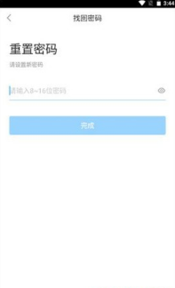 湖北教育云平台 第5张图