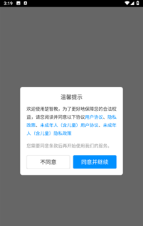 湖北教育云平台 第1张图