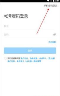 湖北教育云平台 第2张图