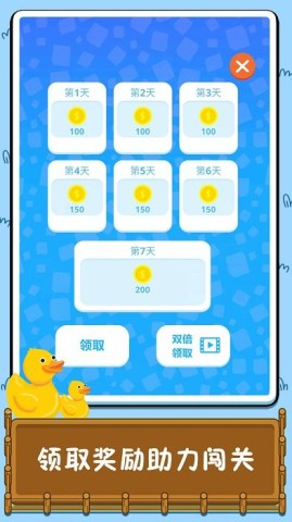 连线消除比拼游戏 连线消除比拼 第1张图