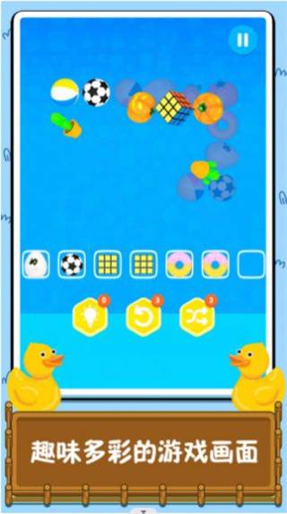 连线消除比拼 第3张图