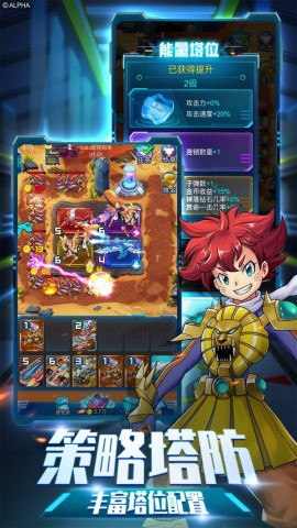 爆裂飞车兽神合体 第2张图