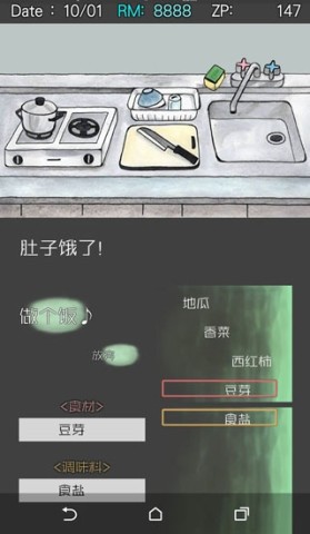 卡片道具 回梦之旅2 第3张图