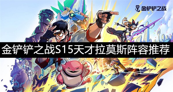 ֮սS15Ī˹Ƽ-֮սS15Ī˹ݴ乥