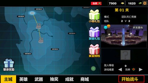 火线狙击老版本 第3张图