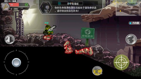 火线狙击老版本 第6张图