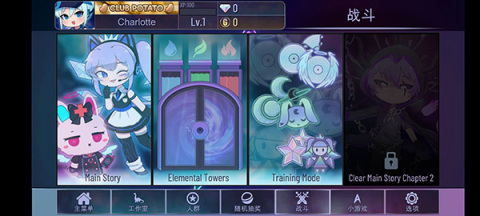 加查奇遇记2025 第5张图