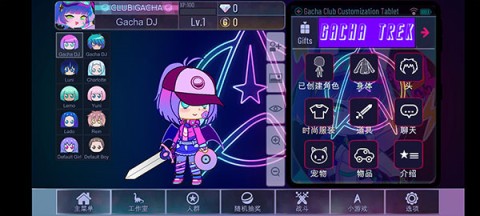 加查奇遇记2025 第9张图