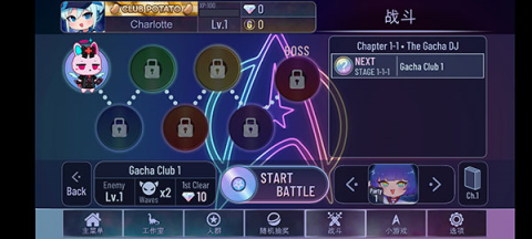 加查奇遇记2025 第6张图