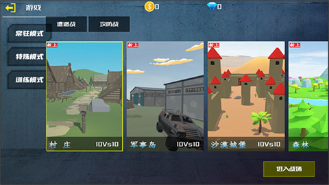 战火1前线争端 第2张图