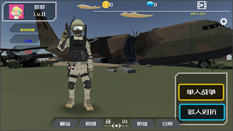 战火1前线争端 第1张图