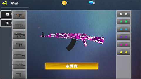 战火1前线争端 第5张图