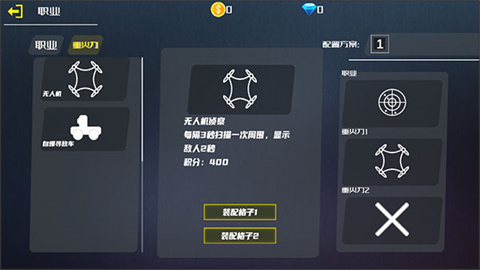 战火1前线争端 第4张图