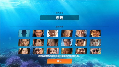 欢乐钓鱼大师手机号登录版本 第1张图