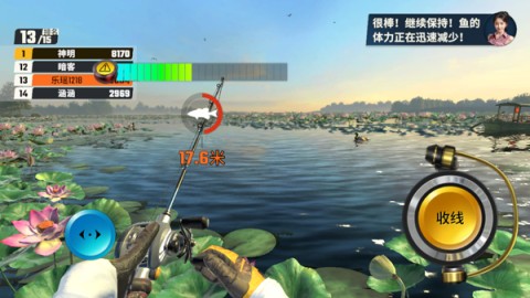 欢乐钓鱼大师手机号登录版本 第4张图