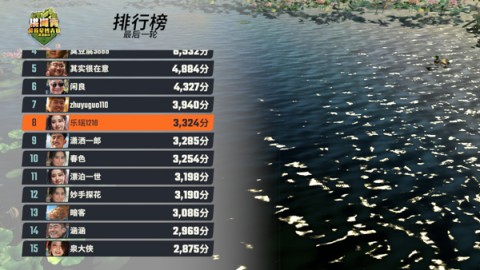 欢乐钓鱼大师手机号登录版本 第6张图