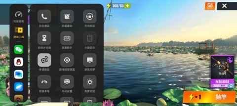 欢乐钓鱼大师手机号登录版本 第10张图