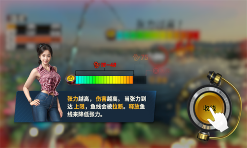 欢乐钓鱼大师官方版 欢乐钓鱼大师手机号登录版本 第14张图