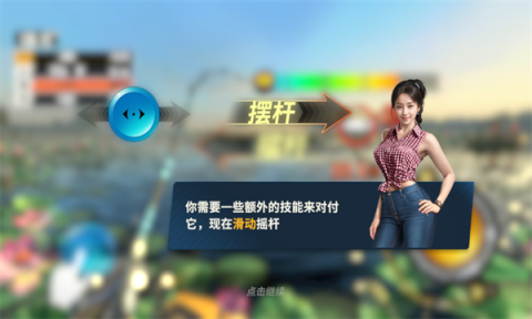 欢乐钓鱼大师官方版 欢乐钓鱼大师手机号登录版本 第16张图