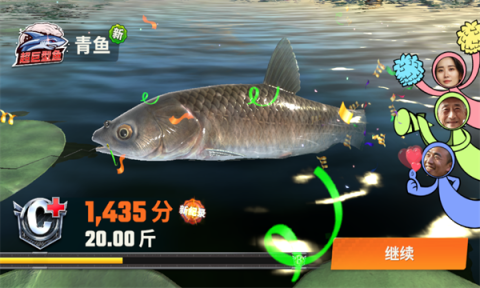 欢乐钓鱼大师官方版 欢乐钓鱼大师手机号登录版本 第17张图