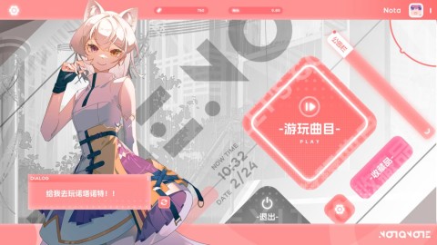 Notanote移动端 Notanote 第1张图