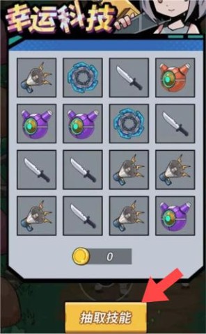 合金子弹 第3张图